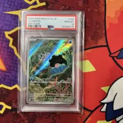 PSA10 カイロス AR ポケモンカード - メルカリ