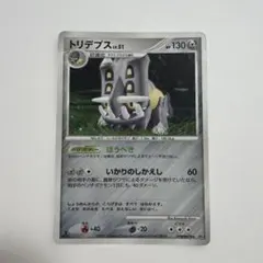 ポケモンカード 構築ハーフデッキ 守りのトリデプス DP2 - メルカリ