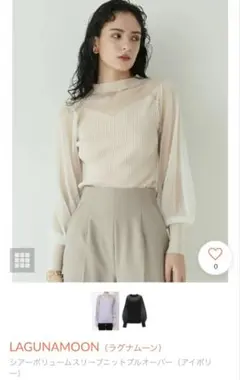 ラグナムーン ニット