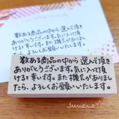 高橋みなみのバースデーサインカード - メルカリ