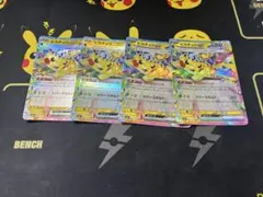 ピカチュウex RR 4枚セット傷あり
