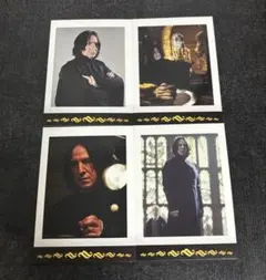 ハリポタ ぱしゃこれ スネイプ4枚セット