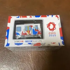 関西万博2025 非売品 グッズ9点 まとめ売り チョロQ イコちゃんラッピング m94361836179_1.jpg?1762445231