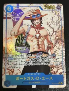 ポートガス・D・エース　SEC パラレル　OP13-119 シークレット