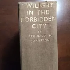 TWILIGHT IN THE FORBIDDEN CITY