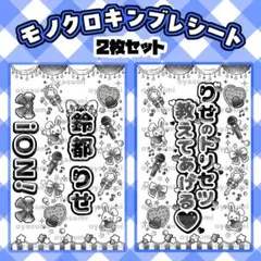 2026年最新】鈴都りせの人気アイテム - メルカリ