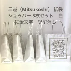 MITSUKOSHI 三越 紙袋 ショッパー レトロ 旧デザイン - メルカリ