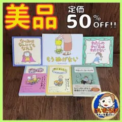 ヨシタケシンスケさん 絵本まとめ売り 絵本セット ねぐせのしくみ 他