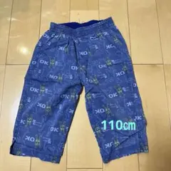 ★UNIQLO ユニクロ★キッズ　リラコ　モンスターズインク　110㎝