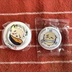 【匿名配送】くら寿司 ちいかわ寿司 ラッコ 缶バッジ セット