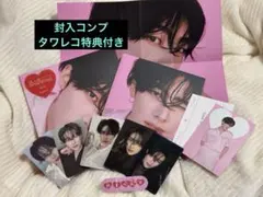 ZB1 リッキー　5集　デジパック　CD タワレコ　封入　トレカ　セット　コンプ