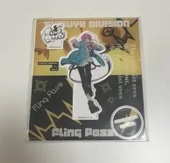 飴村　乱数　アクスタ