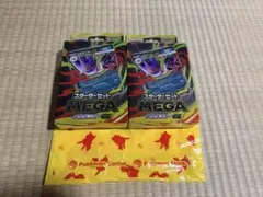新品・未使用】ポケモンカードスターターセットMEGA メガゲンガー ex 2点