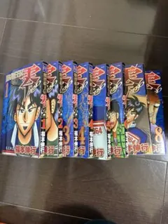 刃牙道 1-14巻セット 板垣恵介 少年チャンピオンコミックス - メルカリ