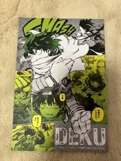 僕のヒーローアカデミア　ヒロアカ　緑谷出久　書店特典