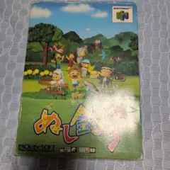 ぬし釣り64 NINTENDO64
