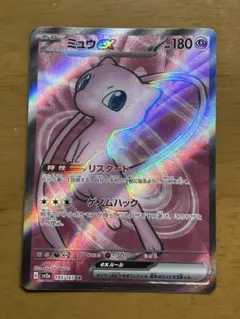 ミュウex SR SV2a ポケモンカード151 195/165 - メルカリ