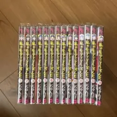 Item thumbnail for item b14c6f7c-7536-461d-8353-36ac2c99d5ff