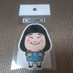 2025年最新】よしもと グッズ タレント・お笑い芸人の人気