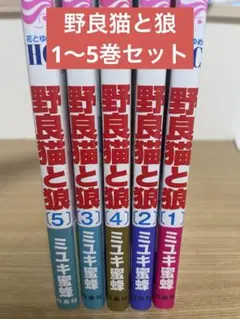 ぐるぐる様 リクエスト 2点 まとめ商品