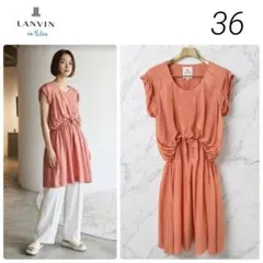 【36】ランバン オン ブルー ワンピース オレンジ 春 夏 秋　チュニックのサムネイル
