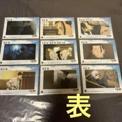 呪術廻戦　懐玉・玉折　トレーディングカード　EPOCH 夏油傑