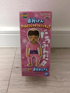 2025年最新】志村けん 変なおじさんの人気アイテム - メルカリ