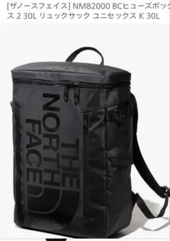 THE NORTH FACE NM82000 BCヒューズボックス2 30L