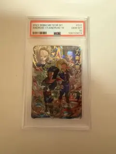 2026年最新】psa10 ドラゴンボールヒーローズの人気アイテム - メルカリ