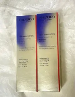 資生堂　バイタルパーフェクション　ブライトリバイタル　エマルジョン　エンリッチド