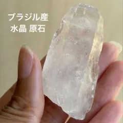 【特価品】ブラジル産 水晶 原石 天然石