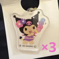 ダイソー サンリオ クロミ アクリルキーホルダー マーカーチャーム 2個のサムネイル