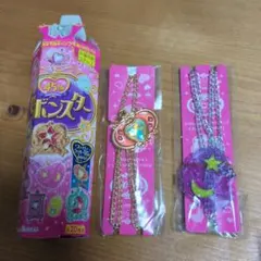 セボンスター　スーパーラッキー宝石　45周年