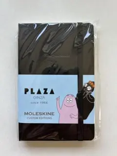 エルモ様 リクエスト 2点 まとめ商品