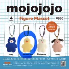 mojojojo ひよこ