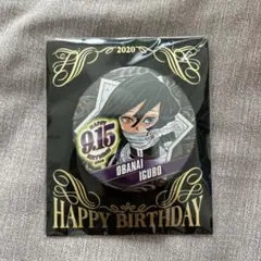 2025年最新】伊黒小芭内バースデーの人気アイテム - メルカリ