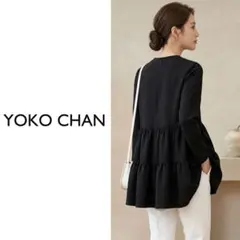 ✨美品✨ヨーコチャン　ロングスリーブ　サイドスリットバックティアードブラウス