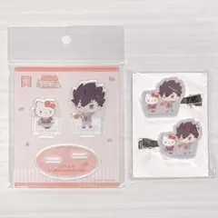 ハイキュー 黒尾鉄朗 サンリオコラボ ハローキティグッズセット