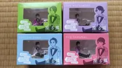 嵐を旅する展覧会 コップのフチ子 座る嵐 4点セット 匿名配送