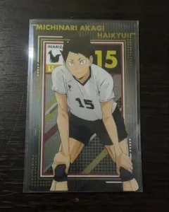 2025年最新】赤木路成の人気アイテム - メルカリ