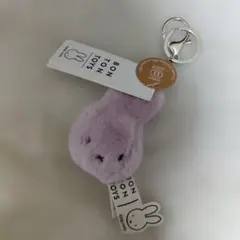 ミッフィー　キーホルダー（パープル）
