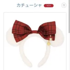 ディズニー カチューシャ クリスマス ホワイト リルリンリン