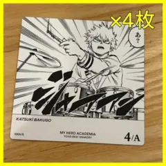 ヒロアカ 爆豪勝己 ボードゲーム ボドゲ 原作 カード 緑谷 飯田 BANDAI - ヒロアカ マンガボドゲ 特典 爆豪勝己 A組の通販 by あお's