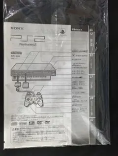 【未開封】PlayStation2 取扱説明書などの書類