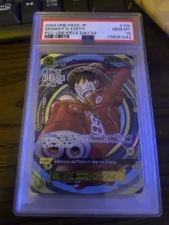 PSA10 モンキー・D・ルフィ SR [OP07-109] 342 - メルカリ