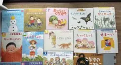 絵本いろいろセット(1-4歳児向け)