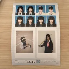 小森瑠々 seju 証明写真 vol.2