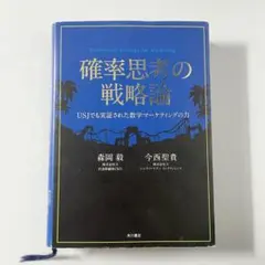 Item thumbnail for item 0bbf376b-dec3-4824-8c80-96749dac5ae6