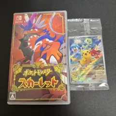 ポケットモンスター スカーレット アルセウス セット 早期特典カード