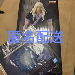 一番くじHUNTERxHUNTER ゾルディック家C賞 シルバ おまけ付き